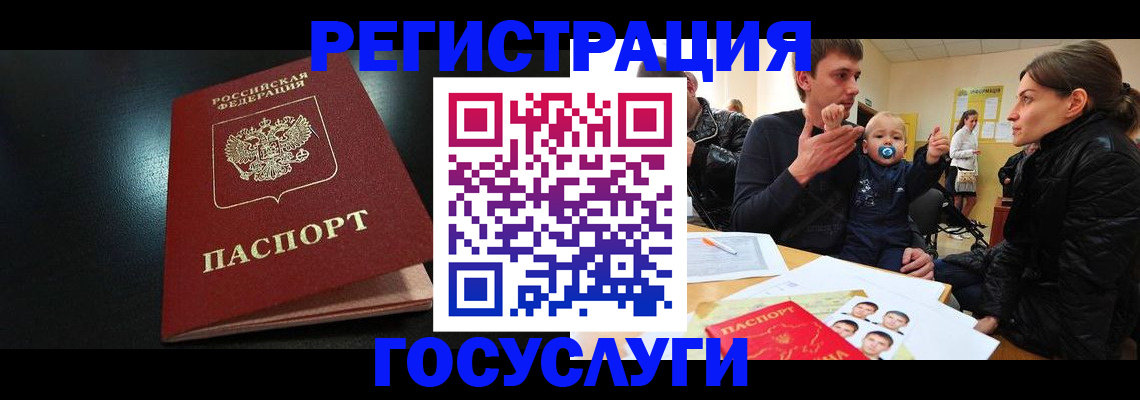 прописка для кредита в Торопеце